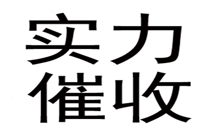 离婚债务未清偿的法律处理方式