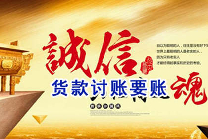 起诉追讨欠款有何效果？